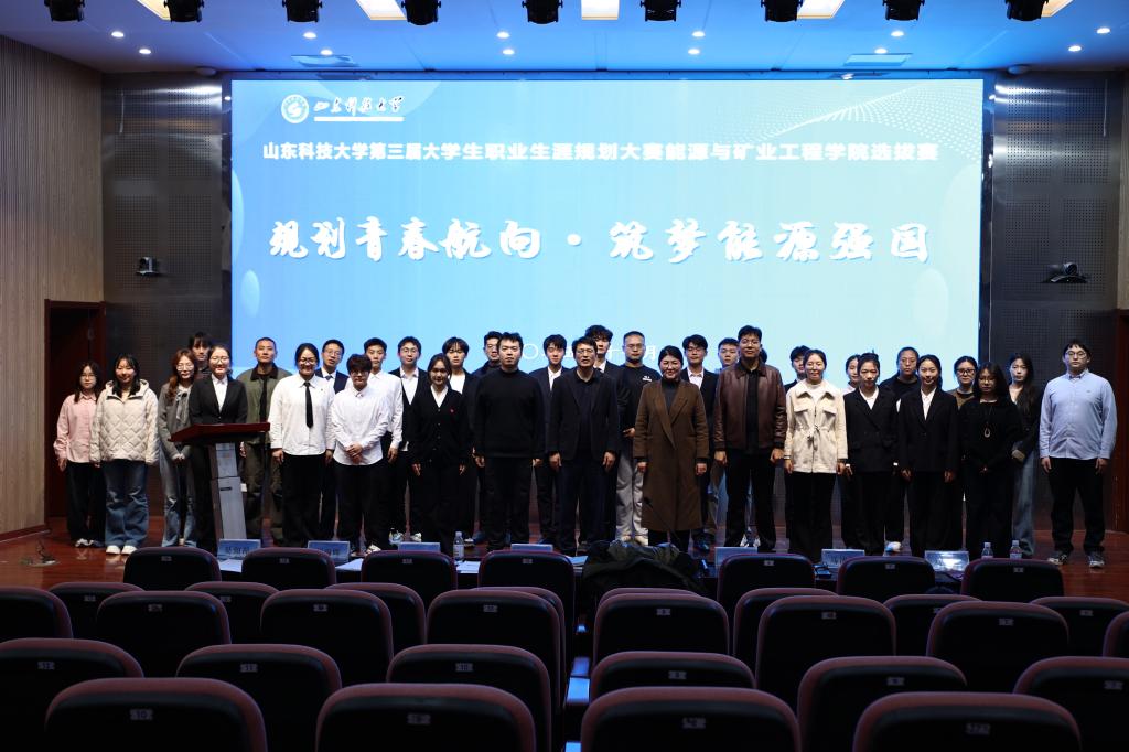 捷报足球
举办第三届大学生职业规划大赛院级选拔赛